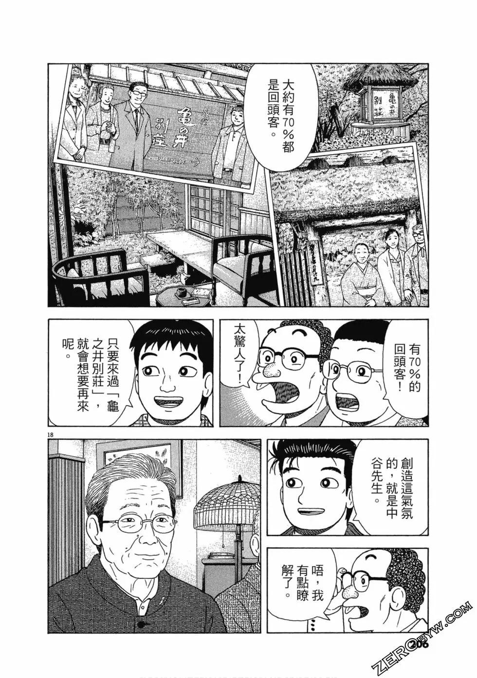 第107卷220