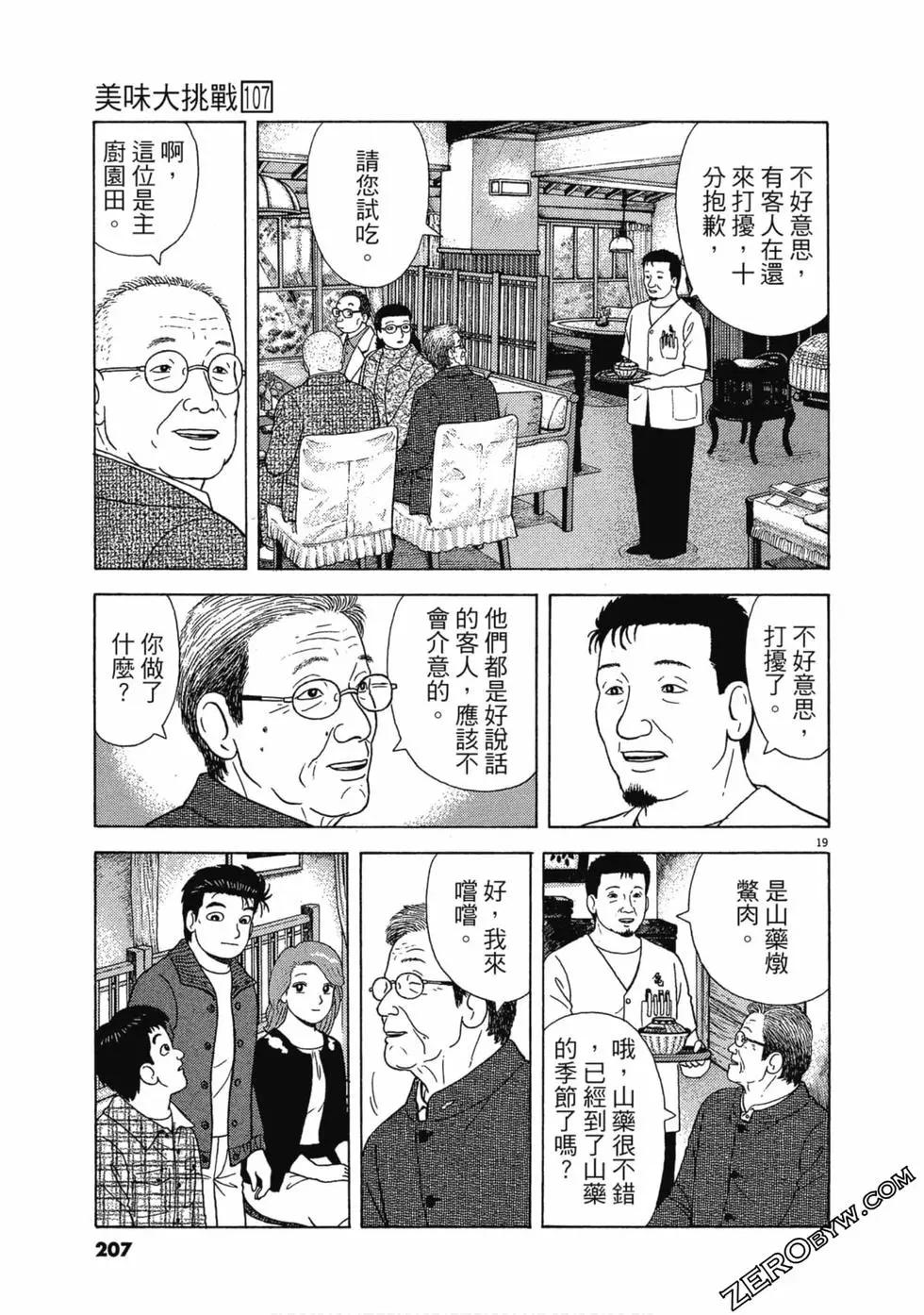 第107卷221