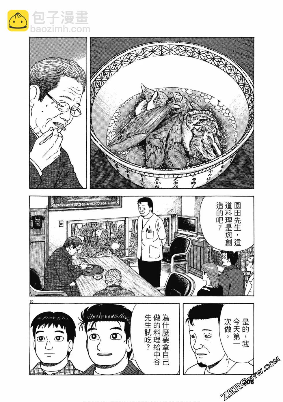 第107卷222
