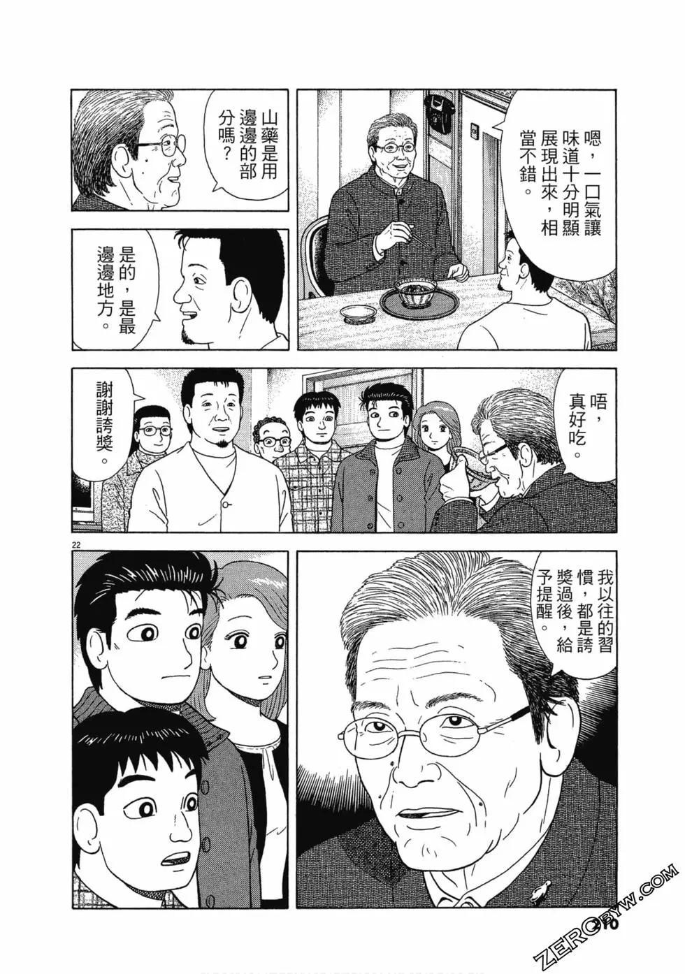 第107卷224