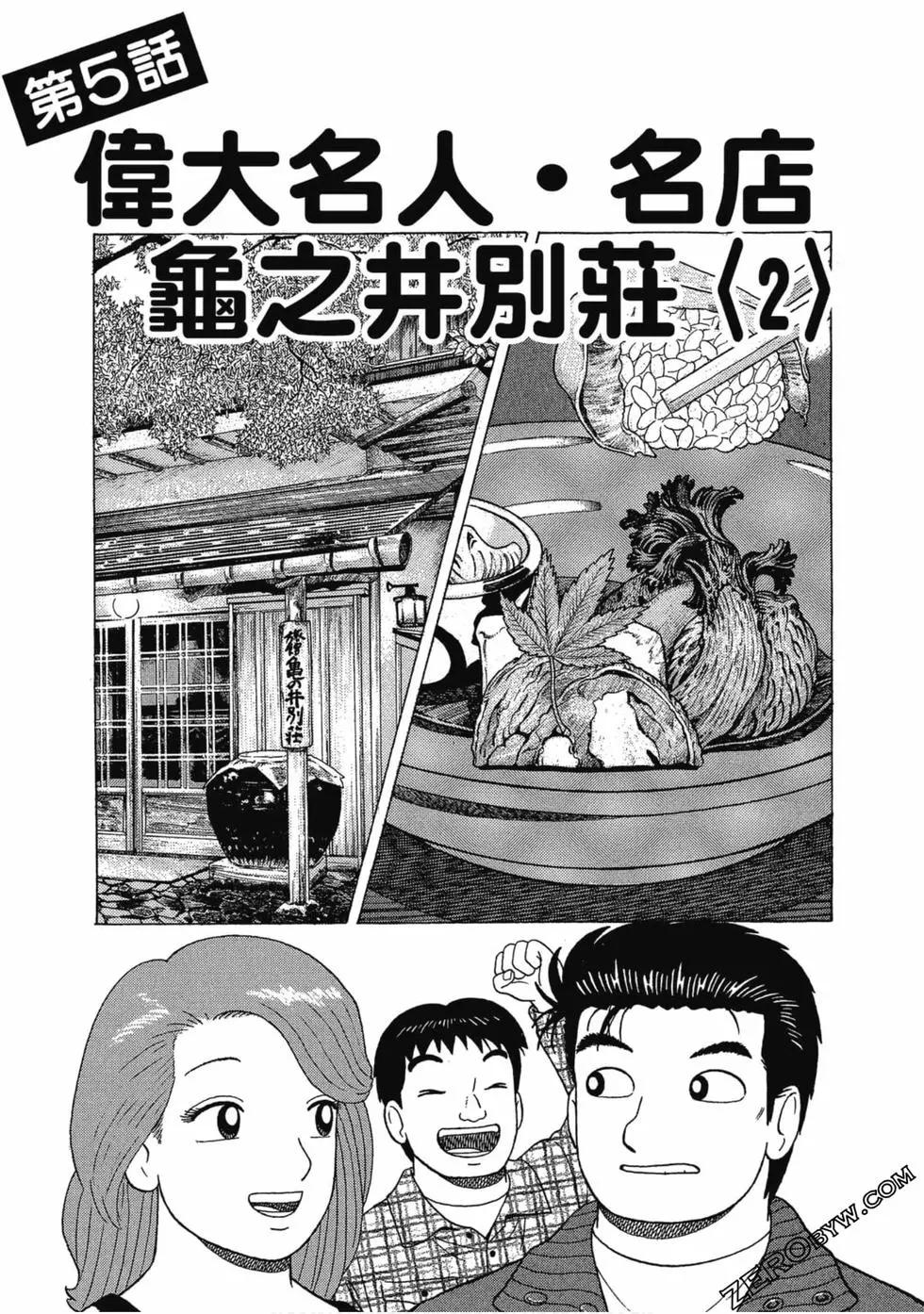 第107卷225