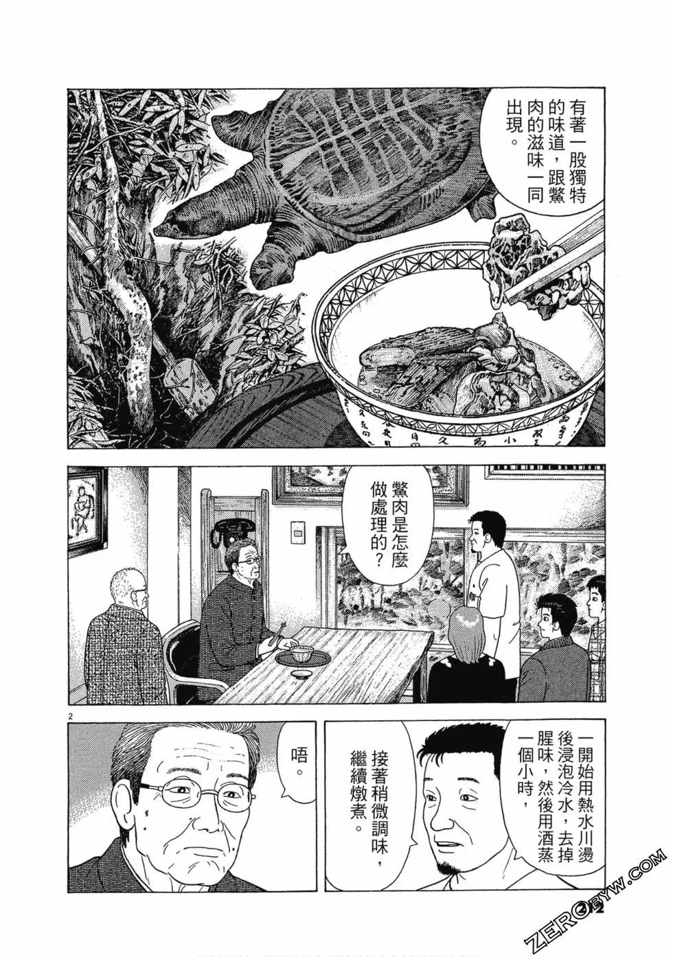 第107卷226