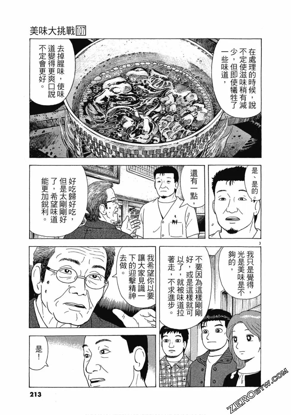 第107卷227