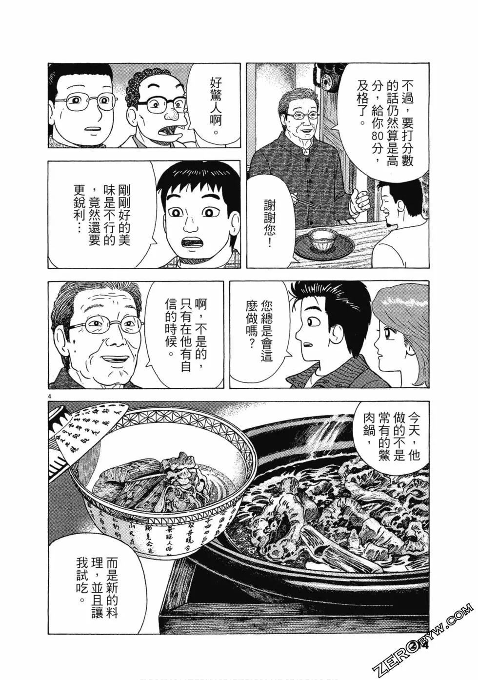 第107卷228