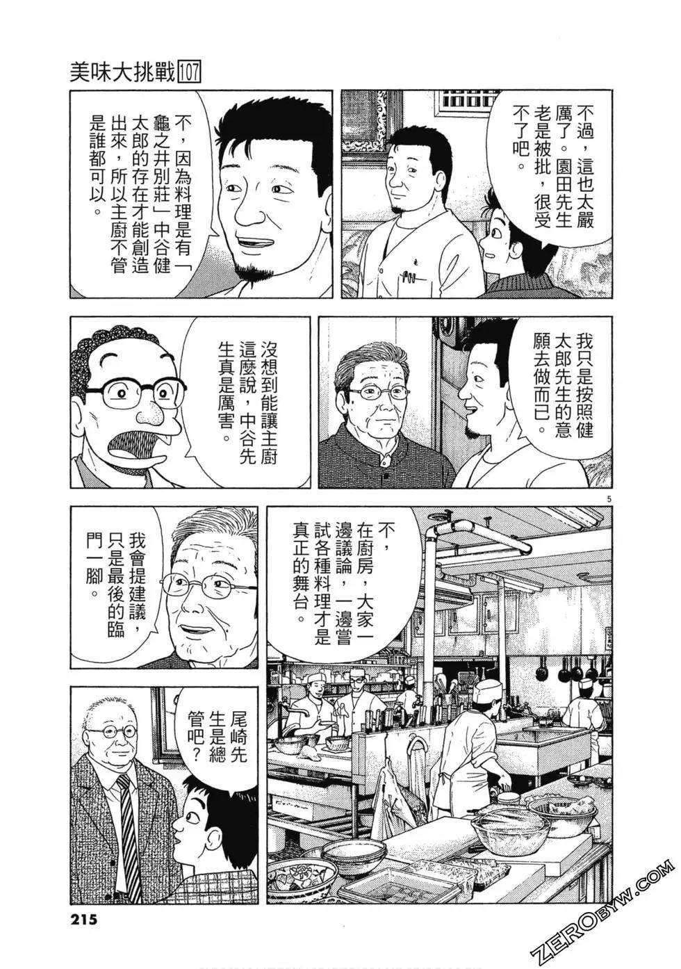第107卷229