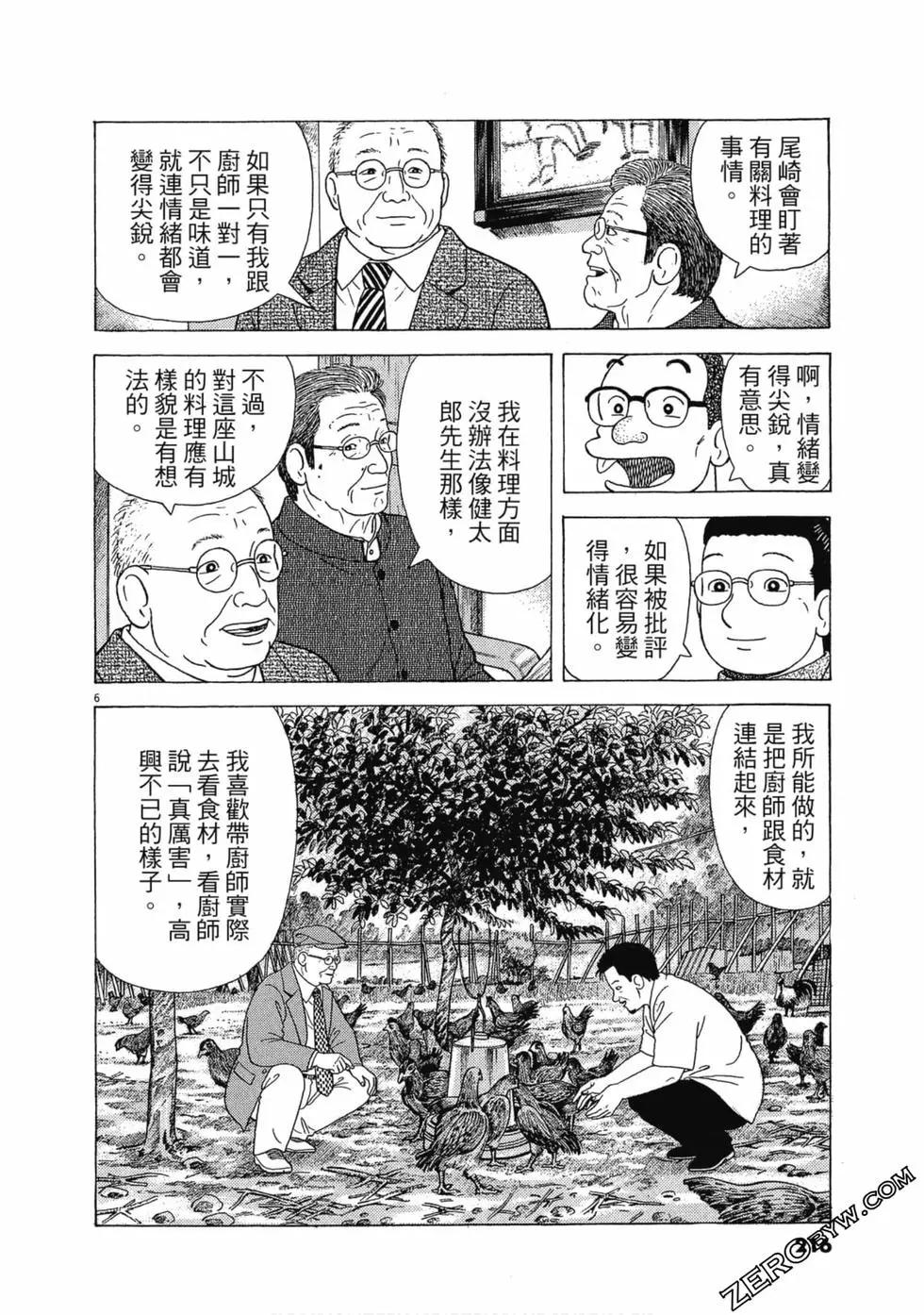 第107卷230