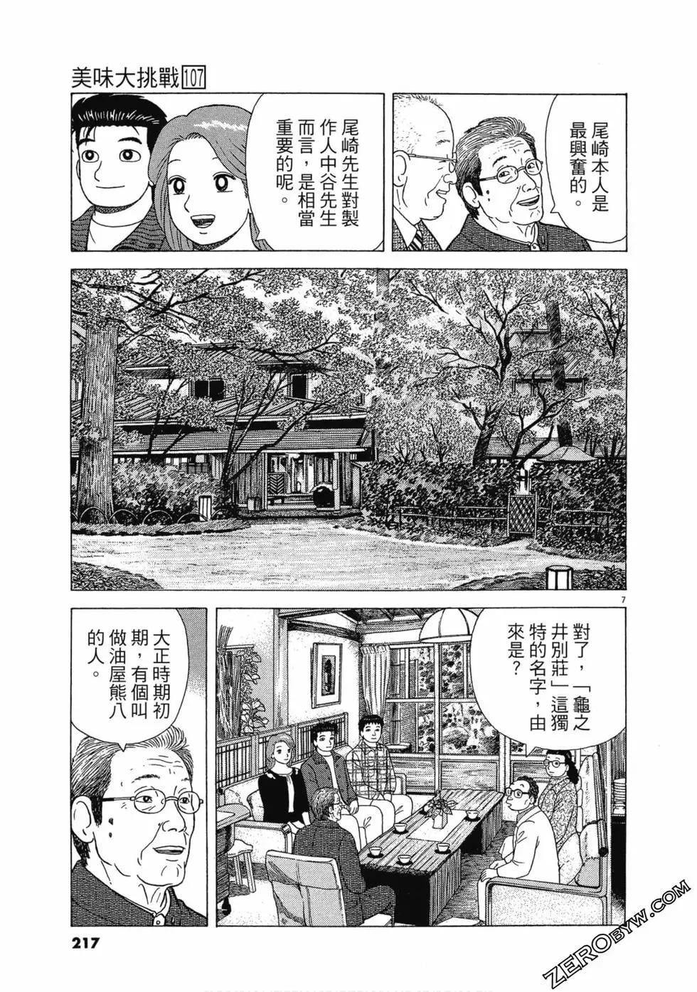 第107卷231