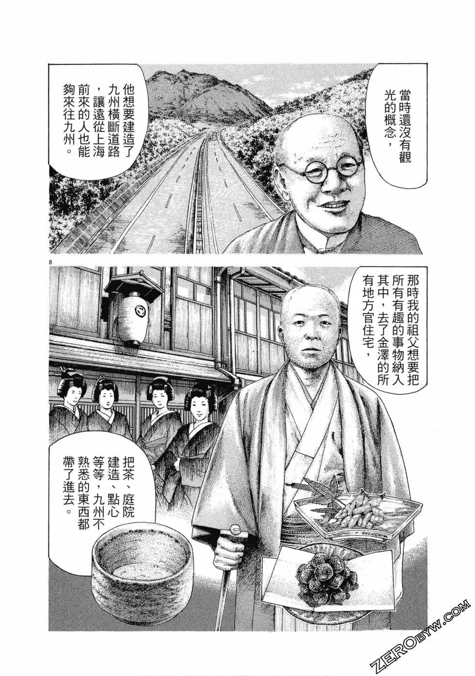 第107卷232