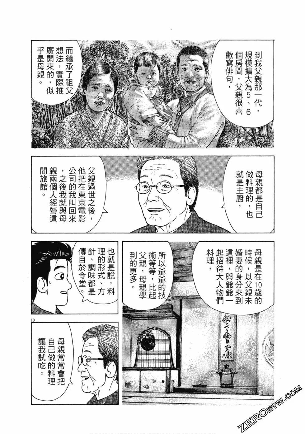 第107卷234