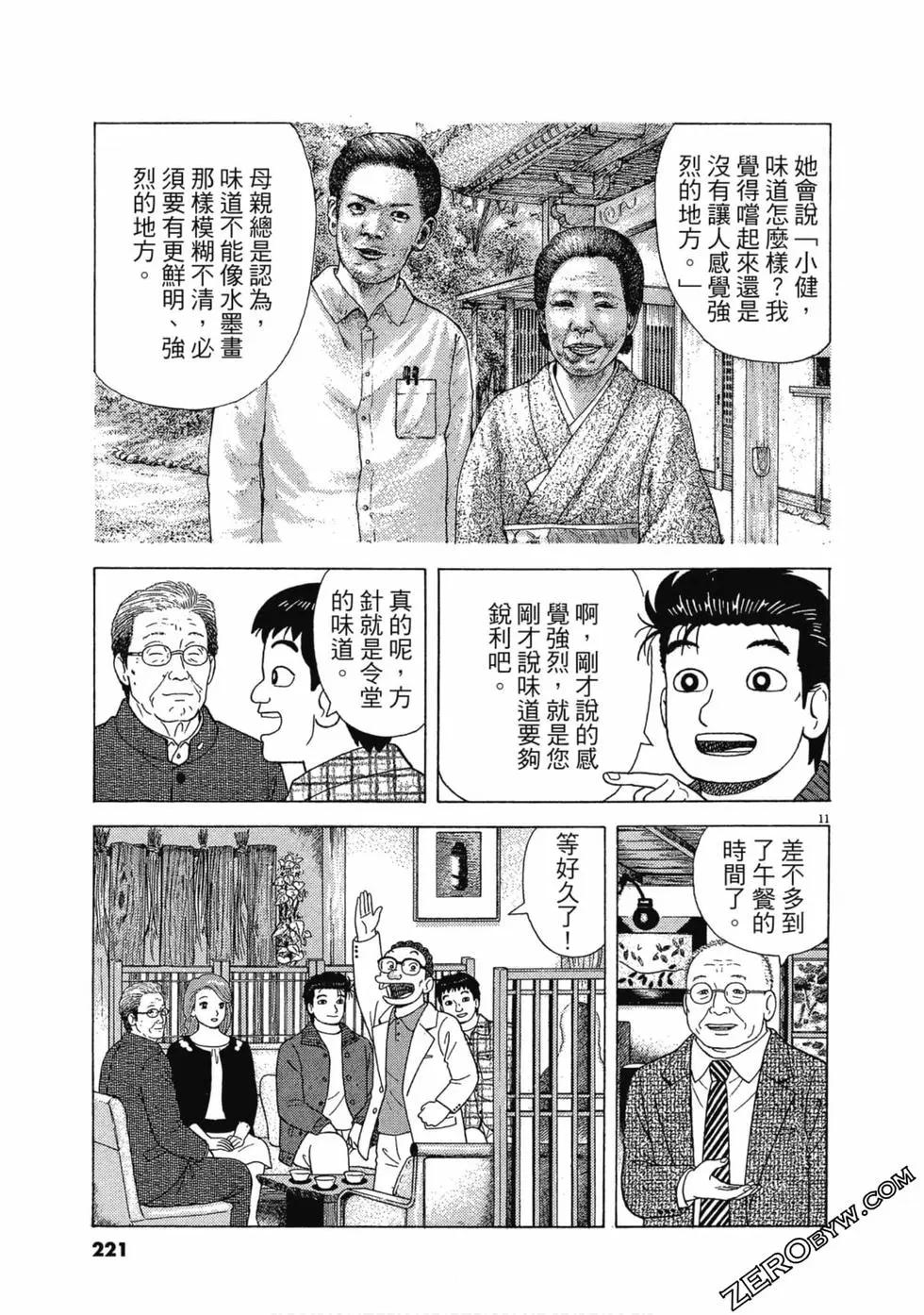 第107卷235