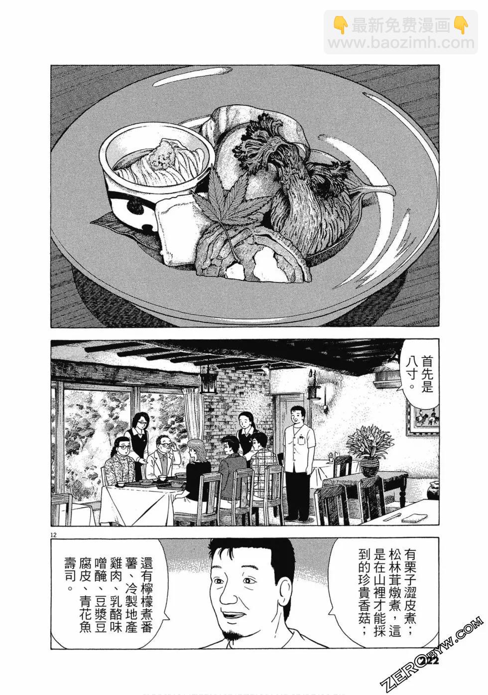 第107卷236