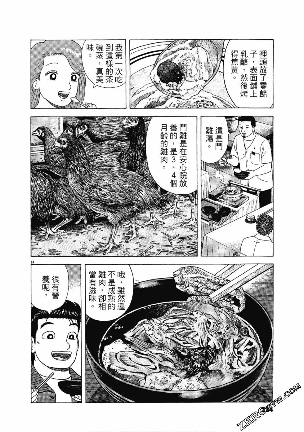 第107卷238