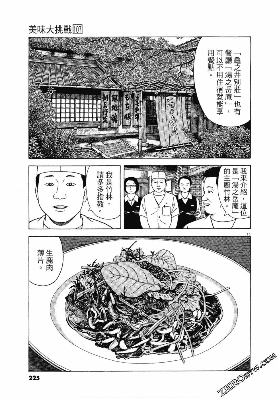 第107卷239