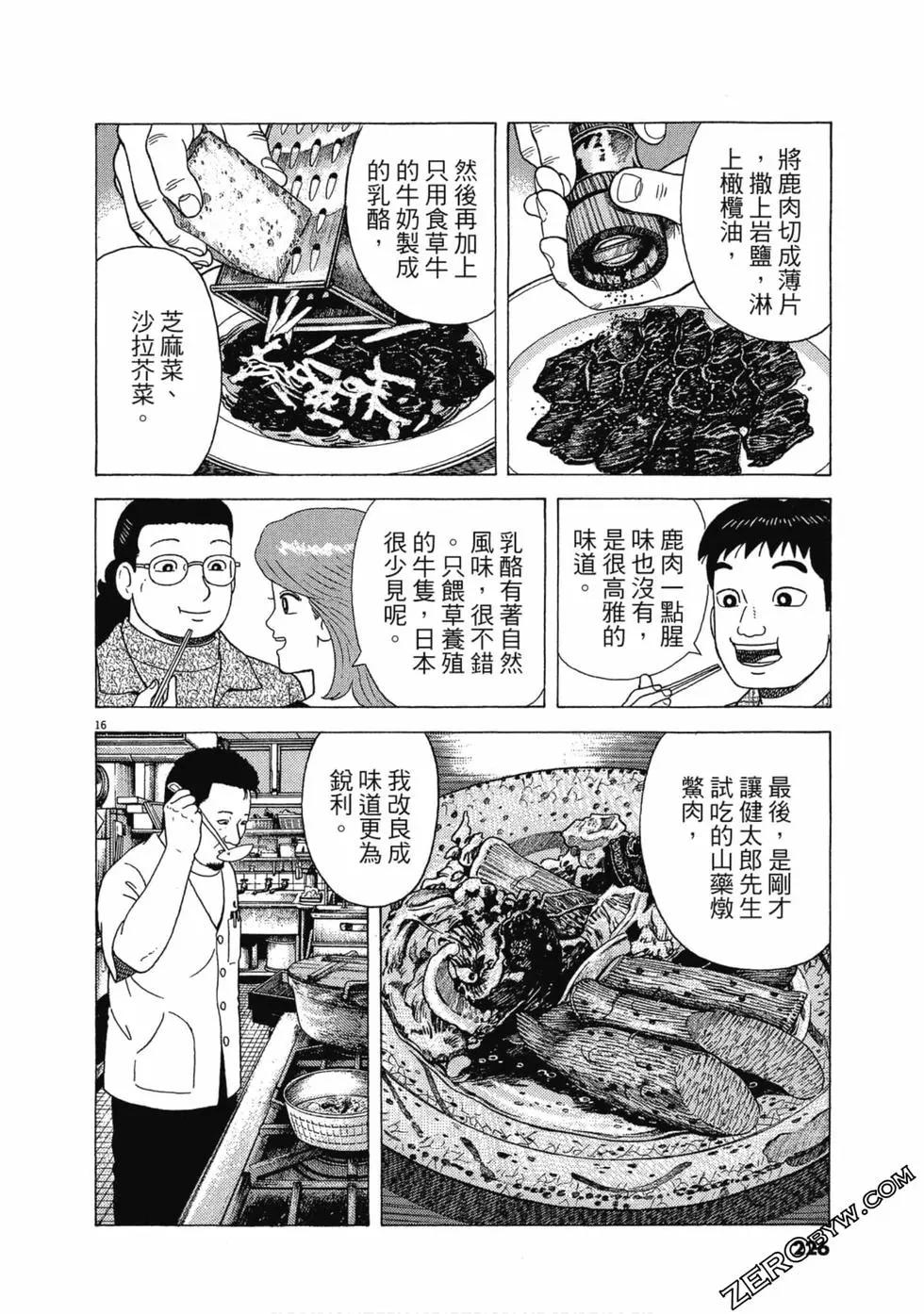 第107卷240