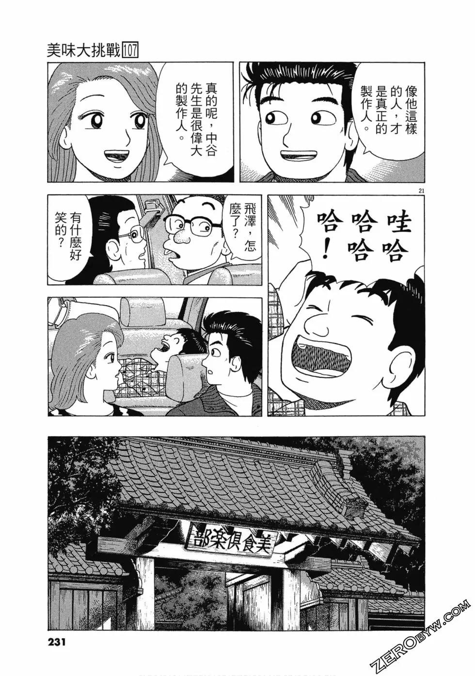 第107卷245