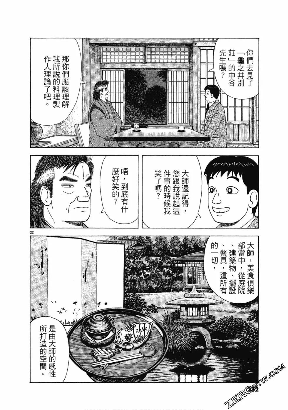 第107卷246
