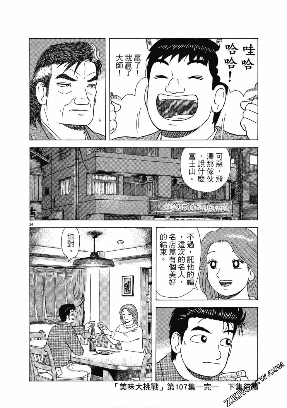 第107卷248