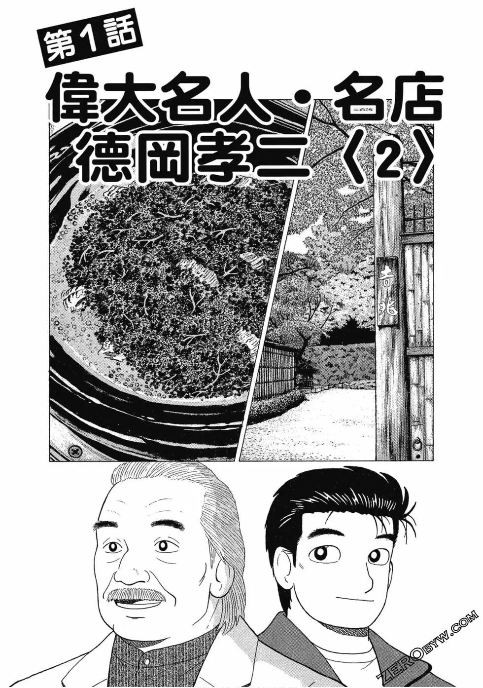 第107卷26