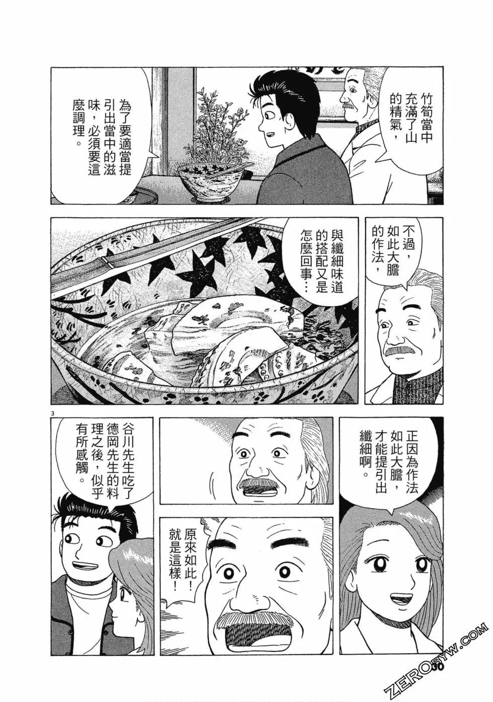 第107卷28