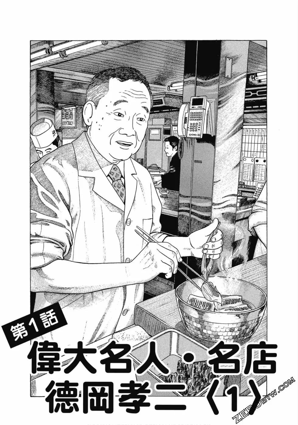 第107卷3