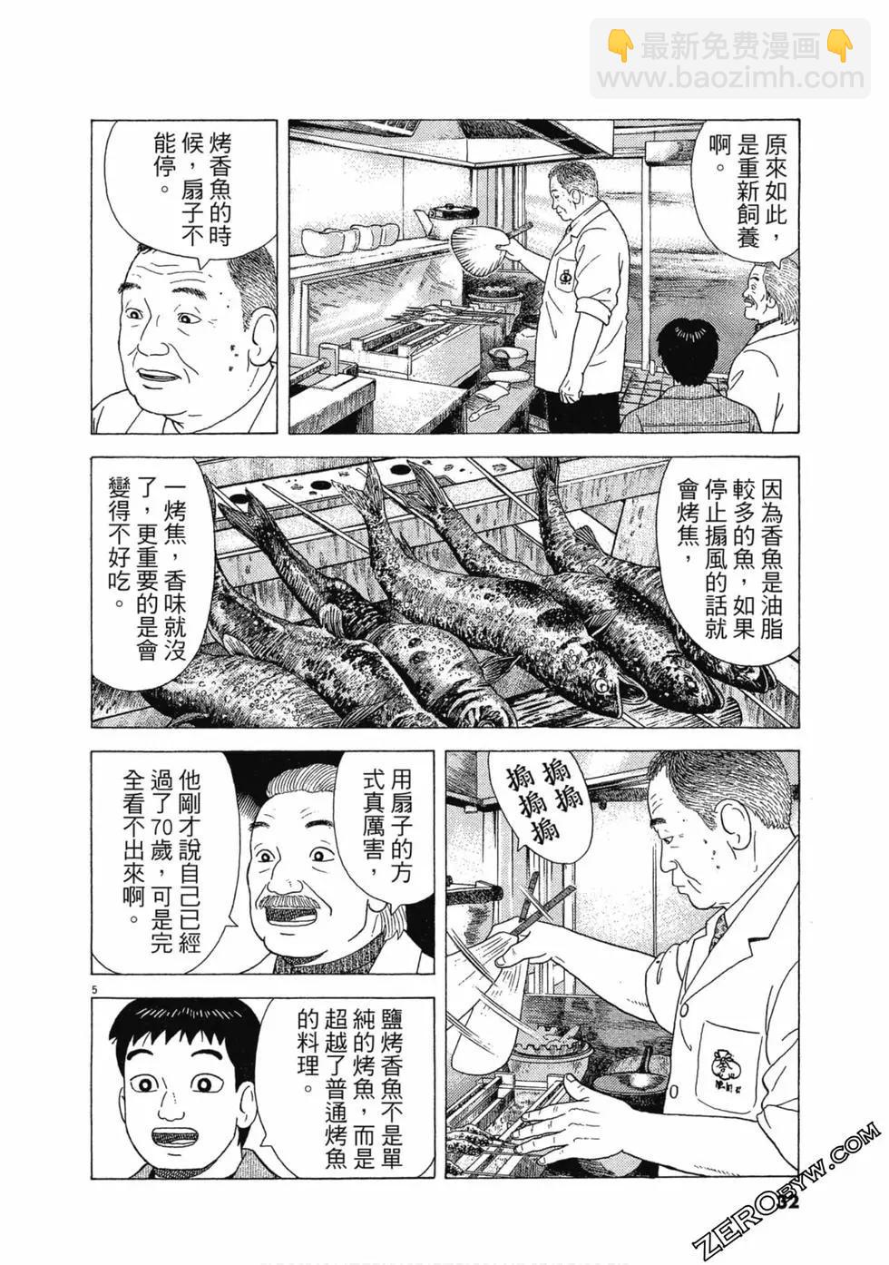 第107卷30