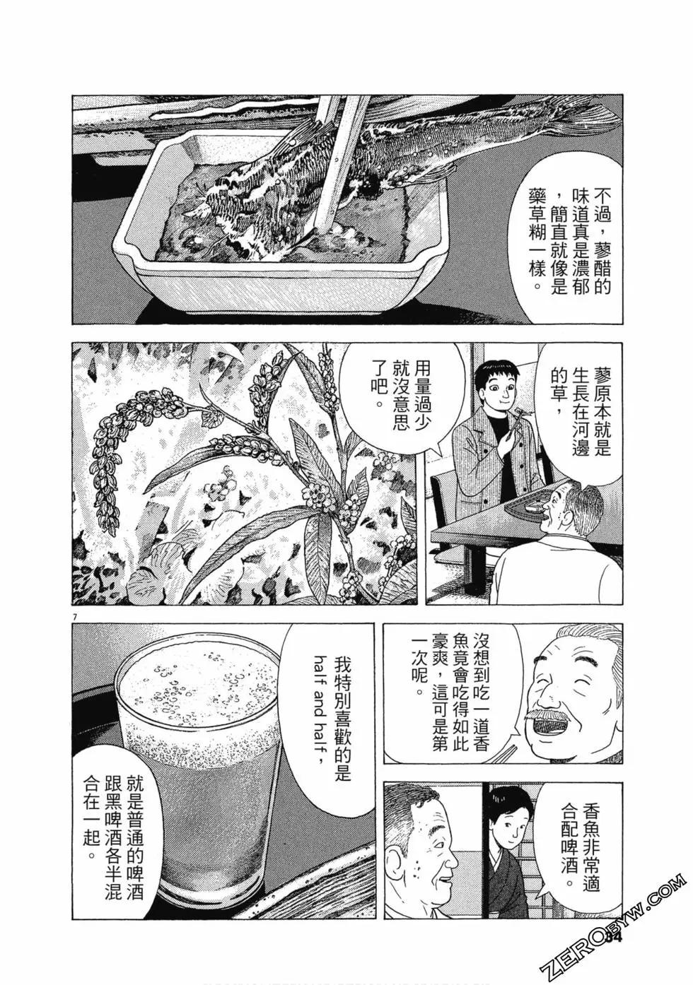 第107卷32