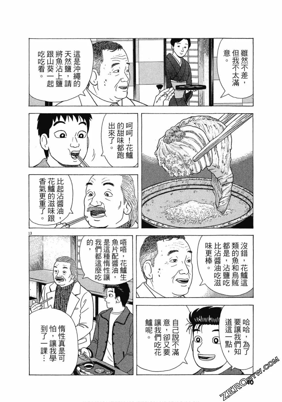 第107卷38