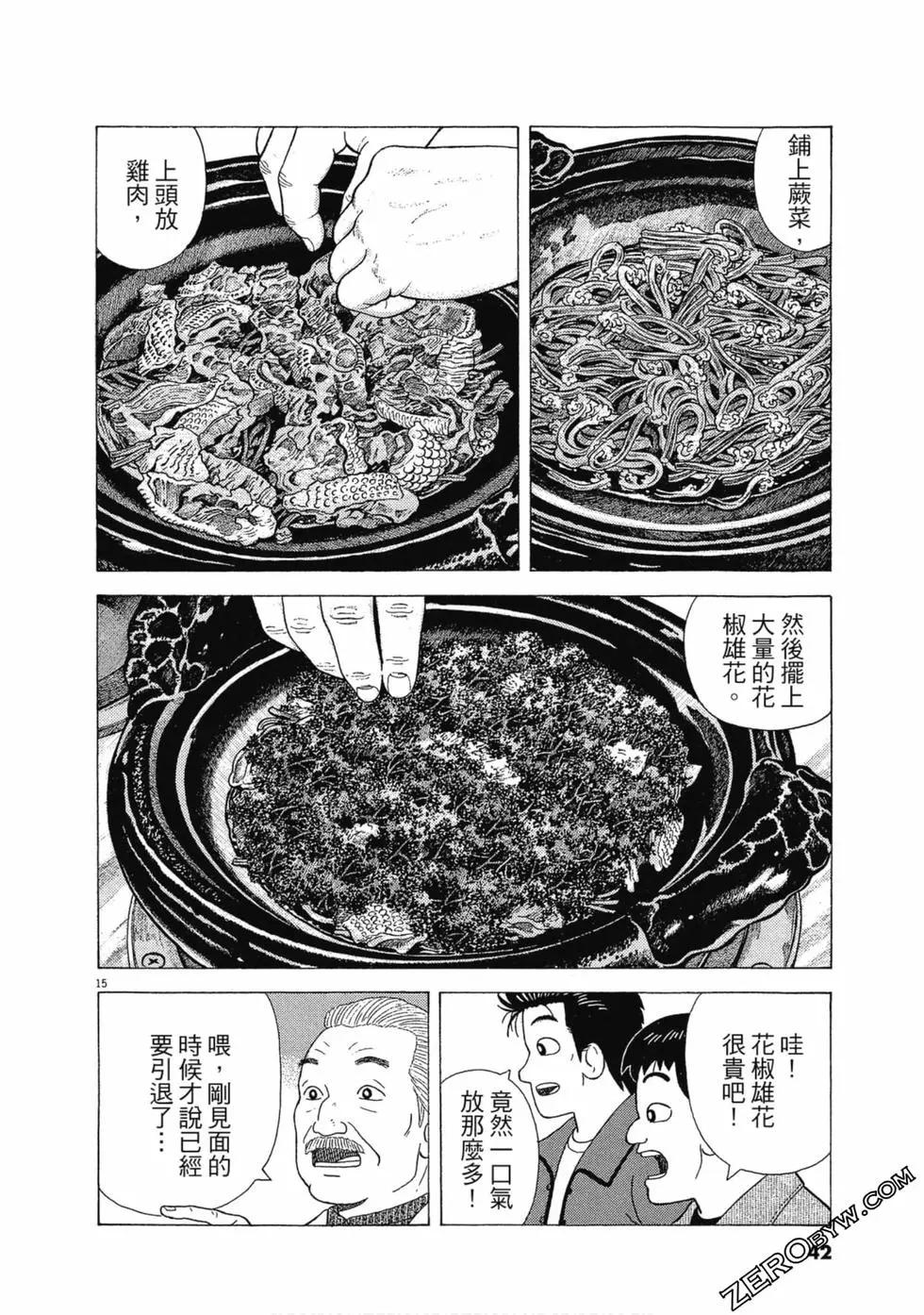 第107卷40