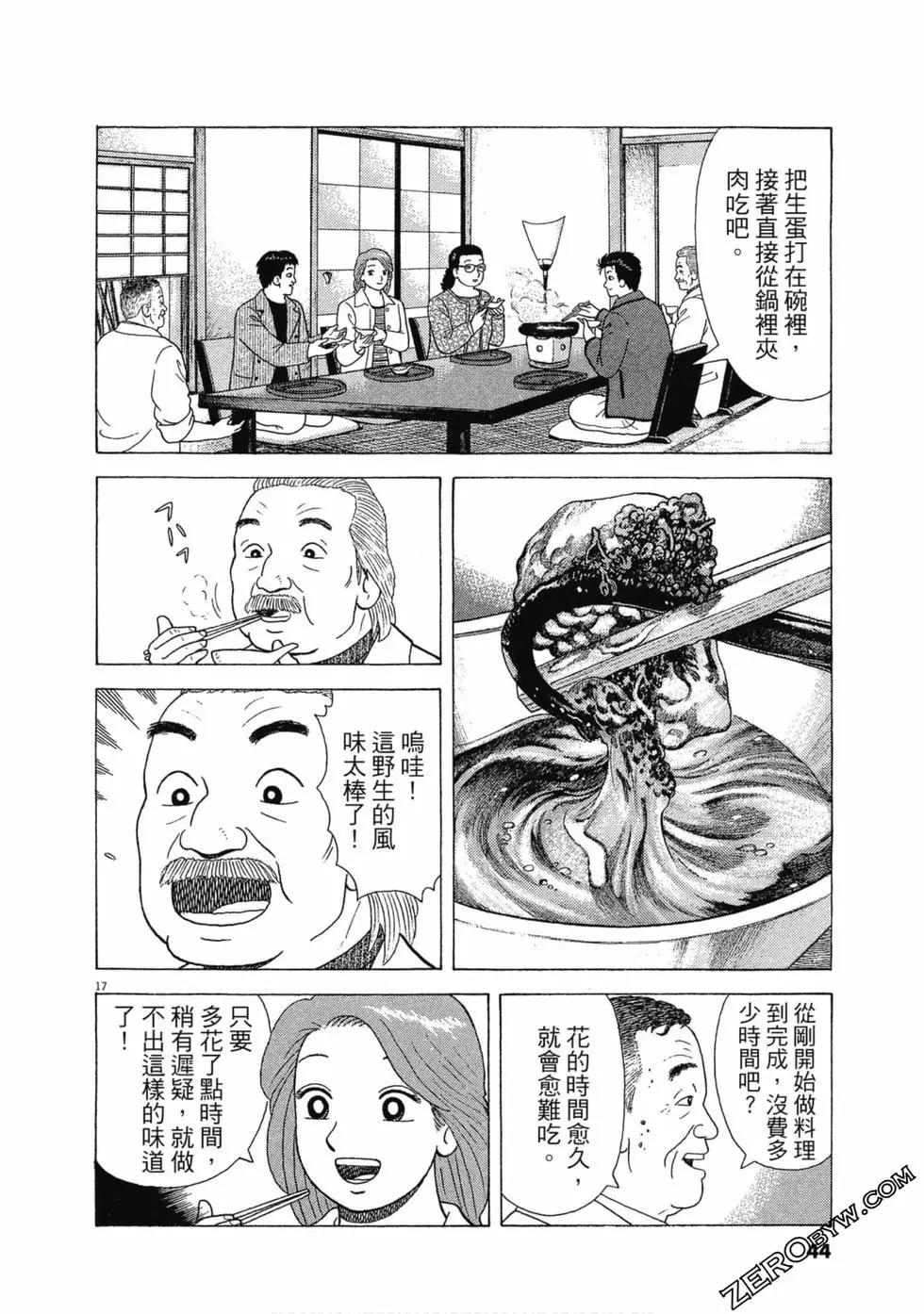第107卷42
