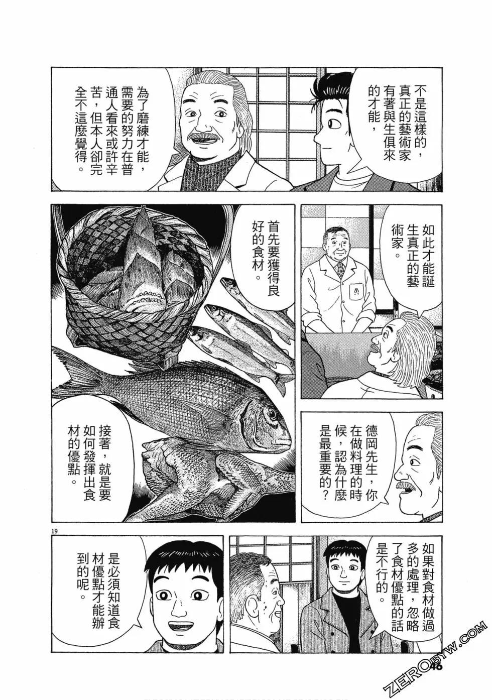 第107卷44
