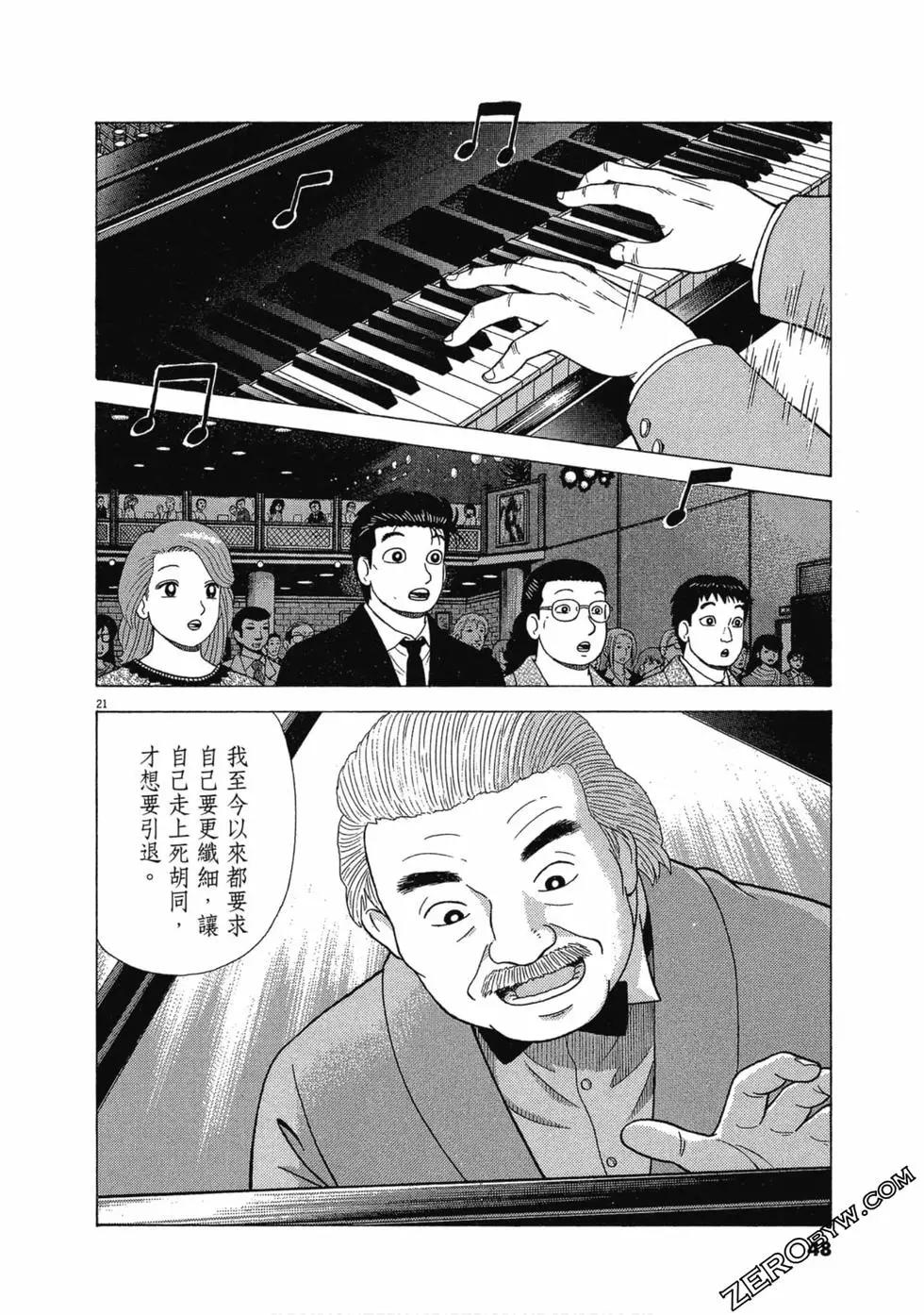 第107卷46