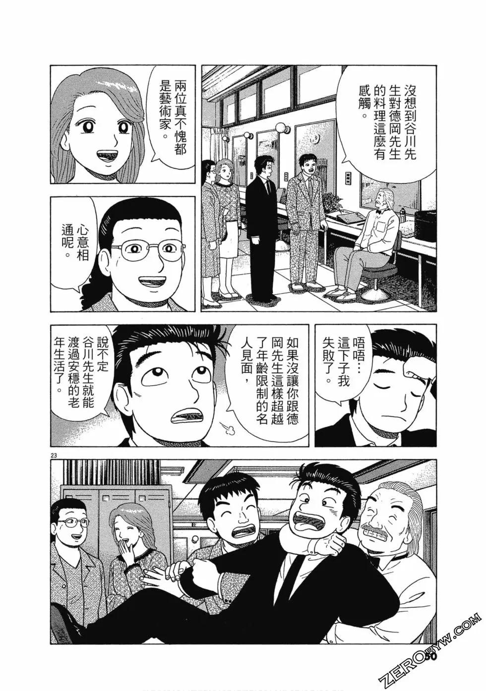 第107卷48