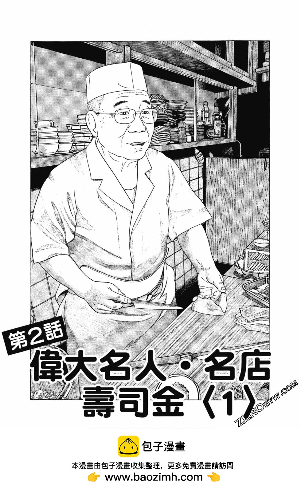 第107卷53