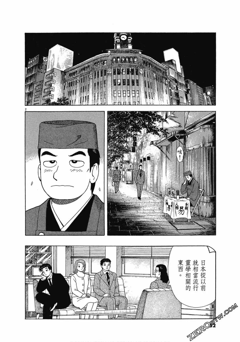 第107卷54