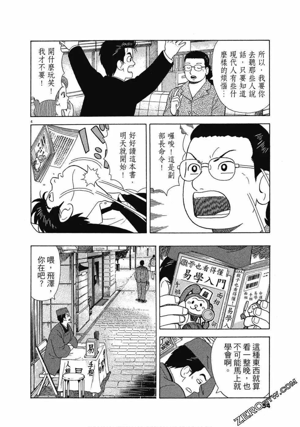 第107卷56