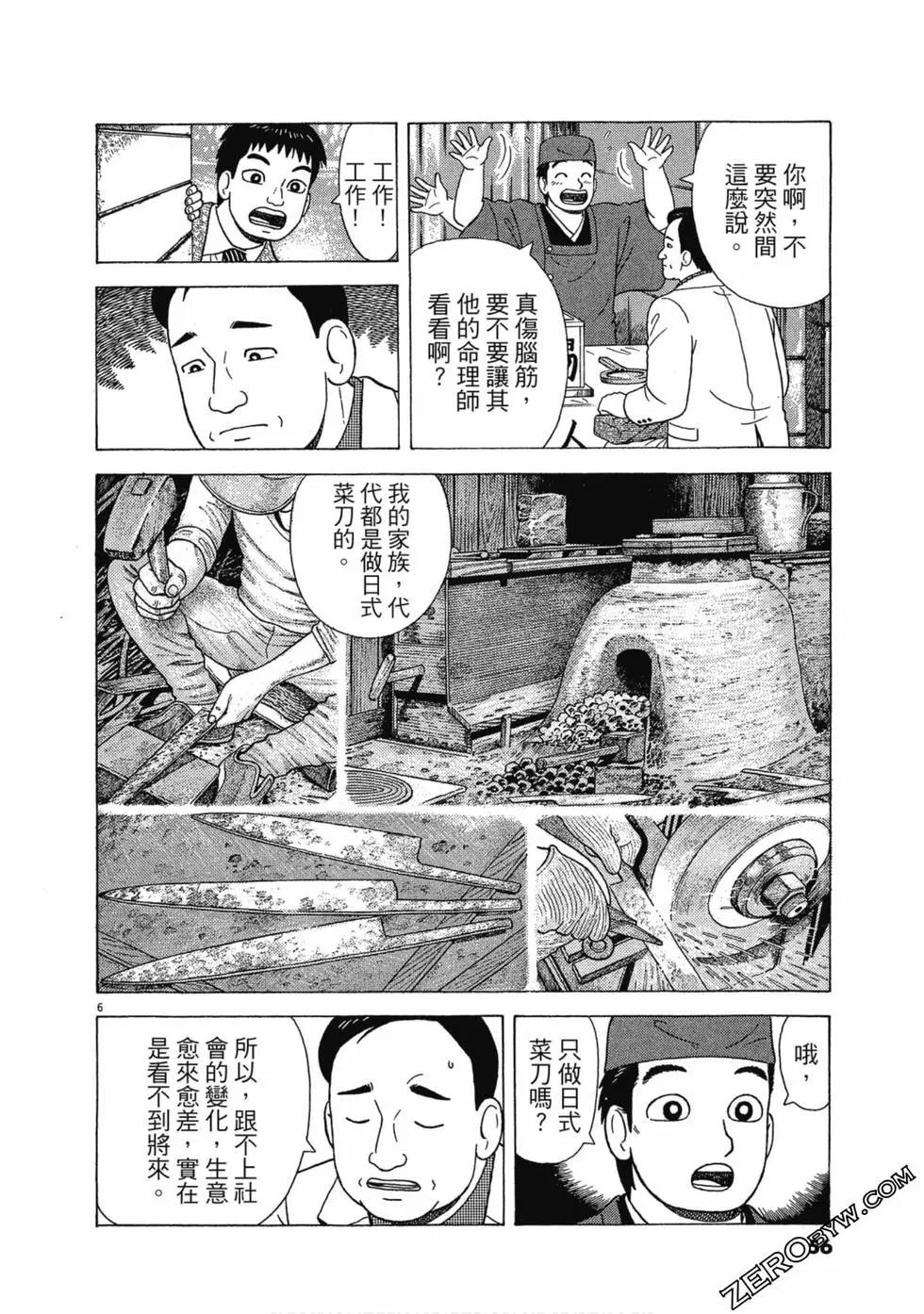 第107卷58