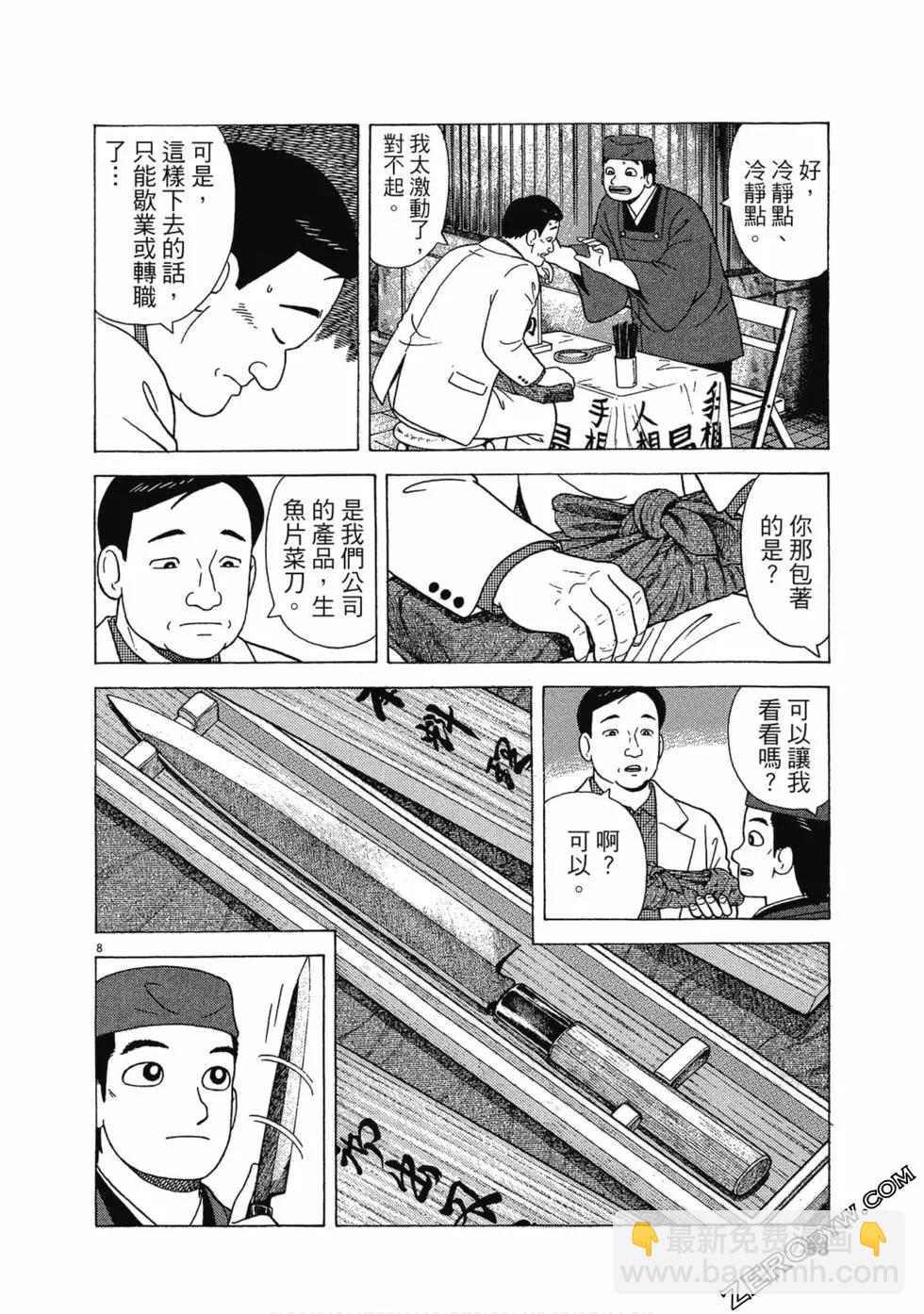 第107卷60