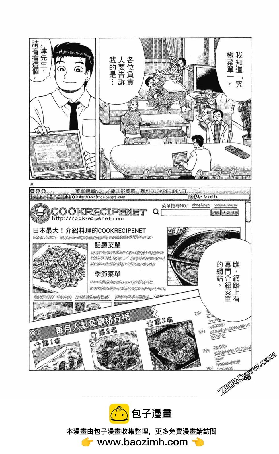 第107卷62