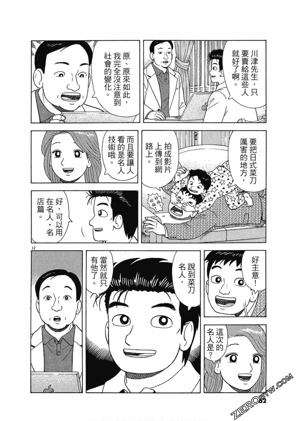 第107卷64