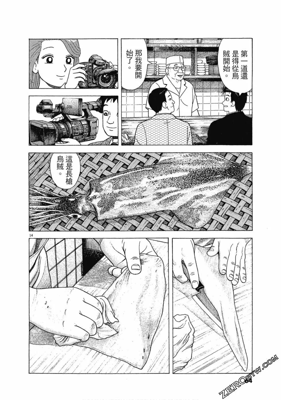 第107卷66
