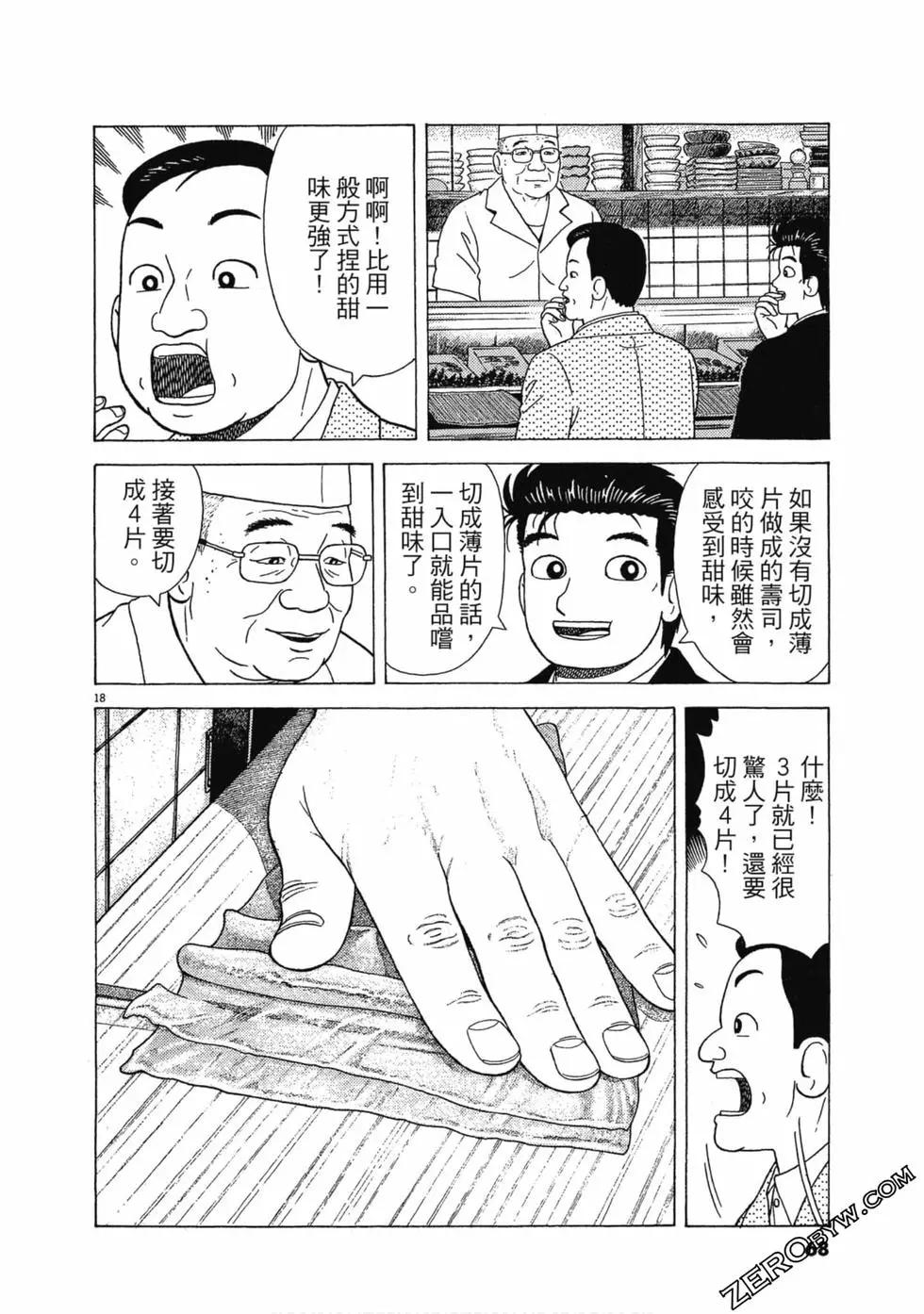 第107卷70