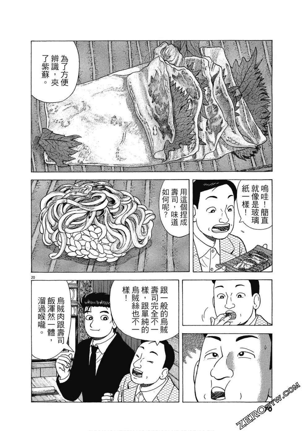 第107卷72