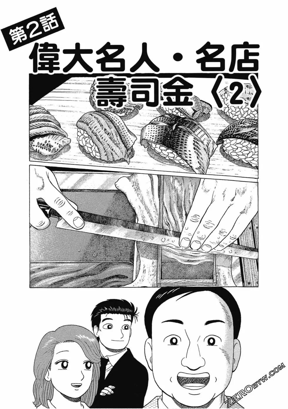 第107卷75