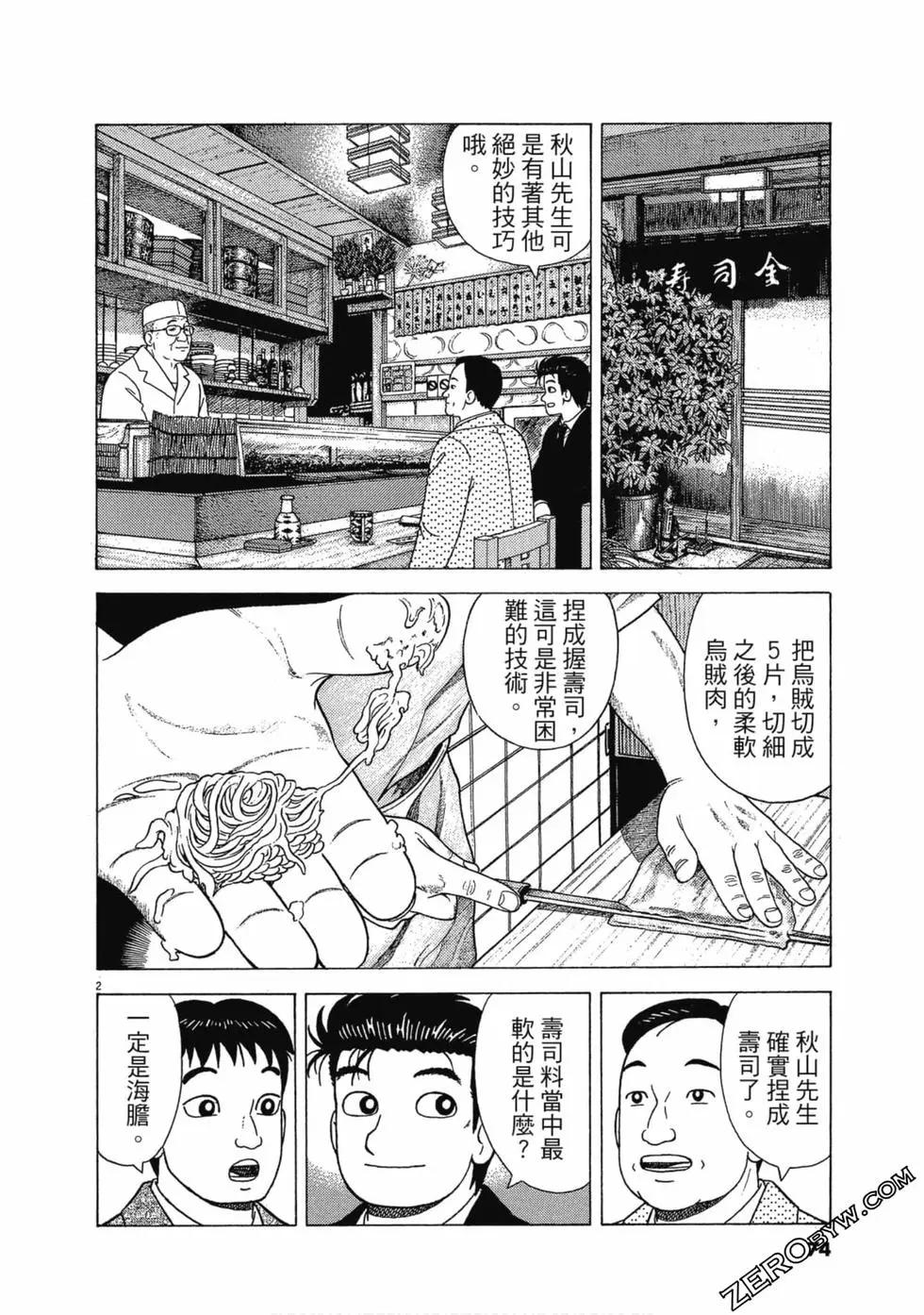 第107卷76