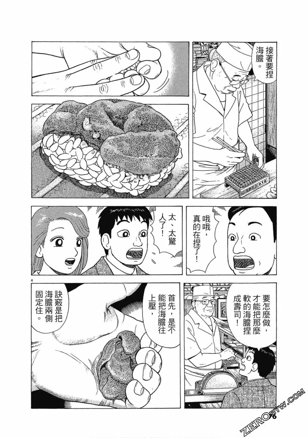 第107卷78