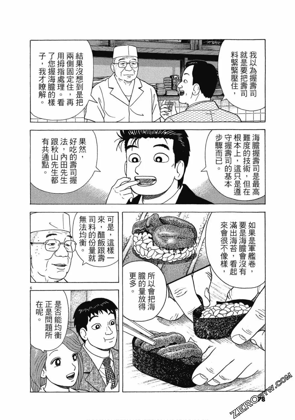 第107卷80