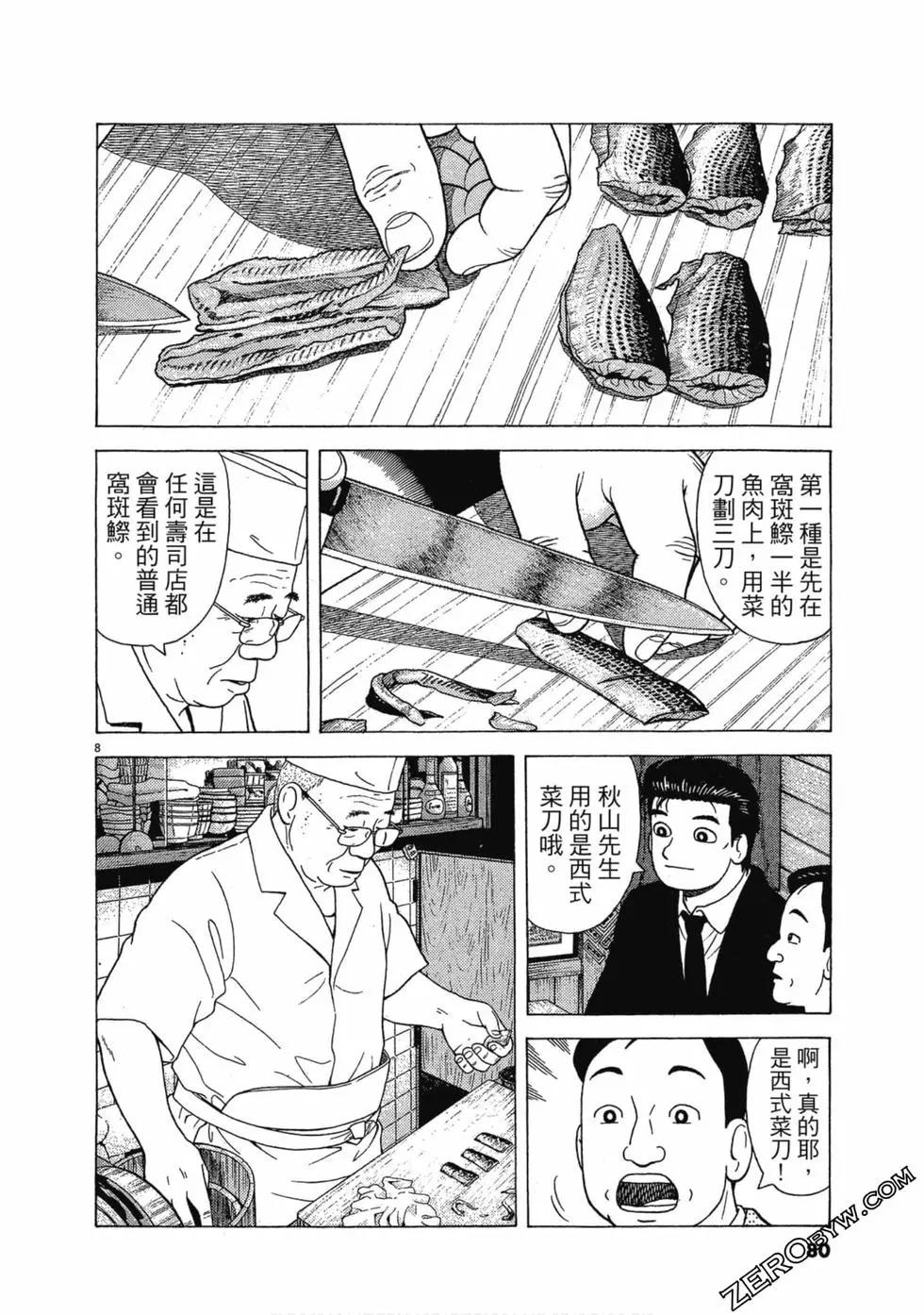 第107卷82