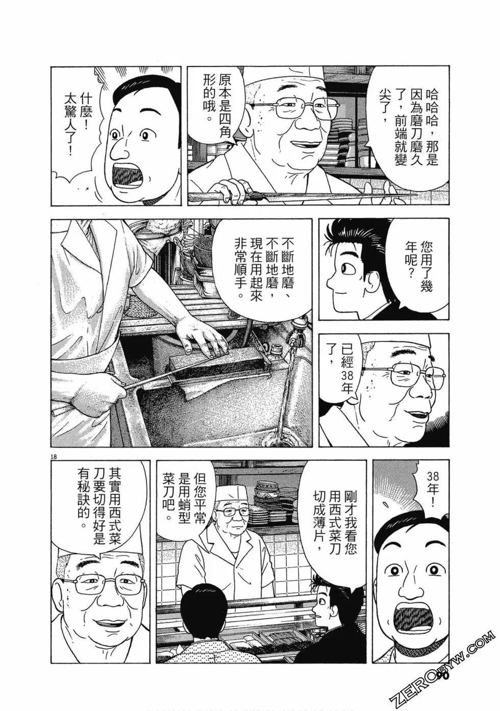 第107卷92