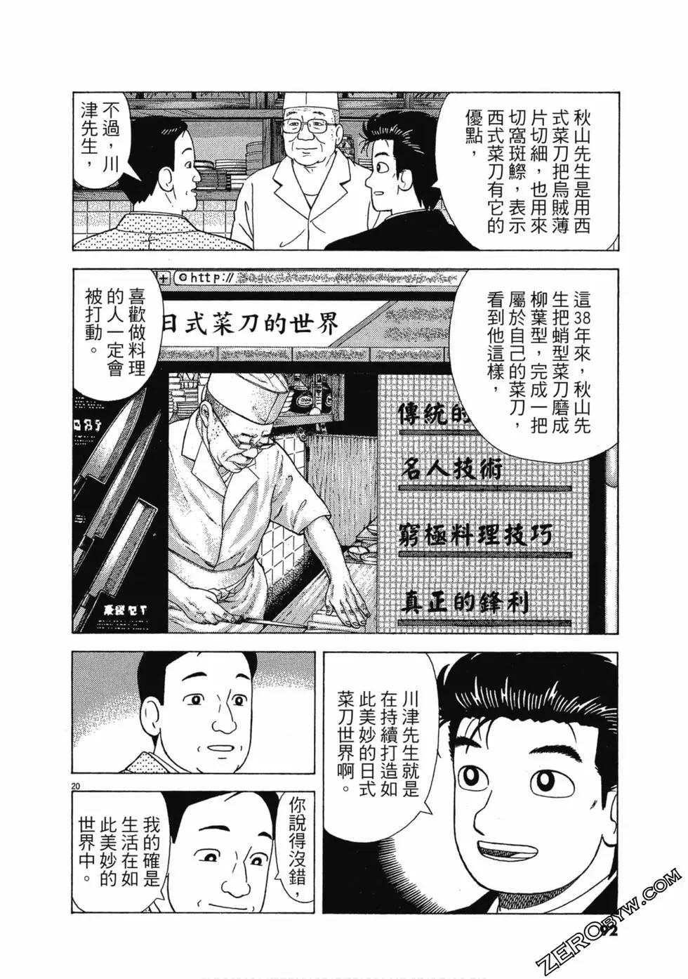 第107卷94