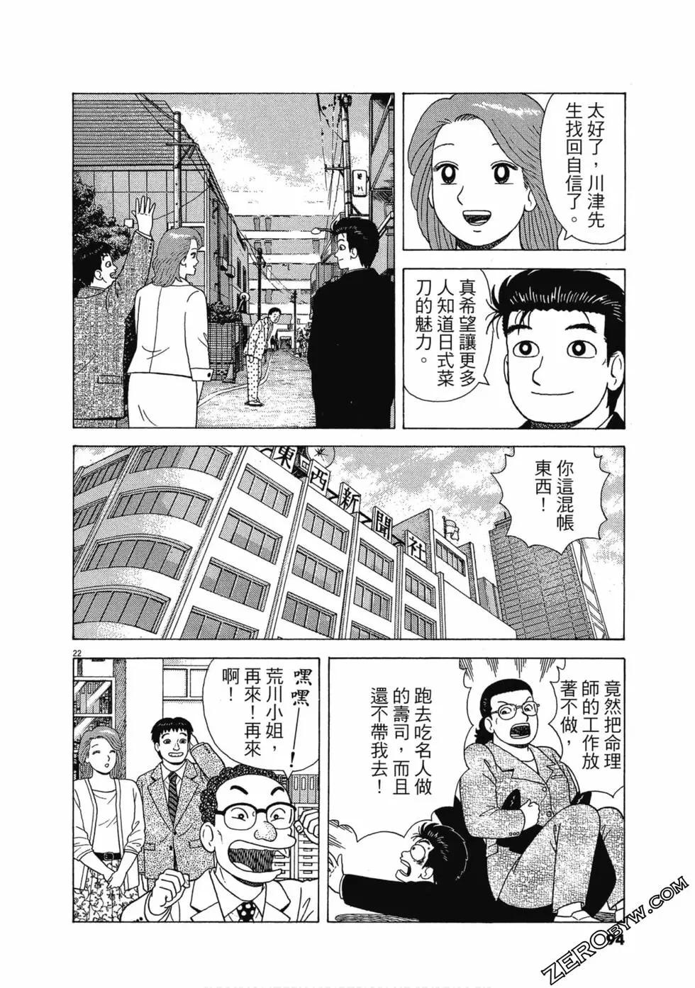 第107卷96